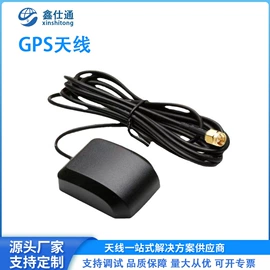 其他天线;卫星天线;收音机天线