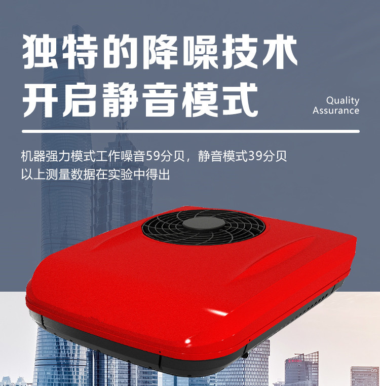 Car overhead all-in-one air conditioner intelligent frequency conversion car refrigeration 12v24v car truck RV excavator air conditioner