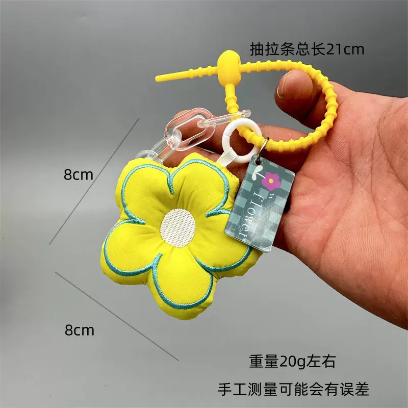 飞织包创意小花时尚毛绒钥匙扣挂件精美托特包小挂件背包挂饰批发