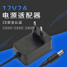 24V1A  12V2A  5v3a���y�R늄���ˢ�m���������i��CE FCC GS