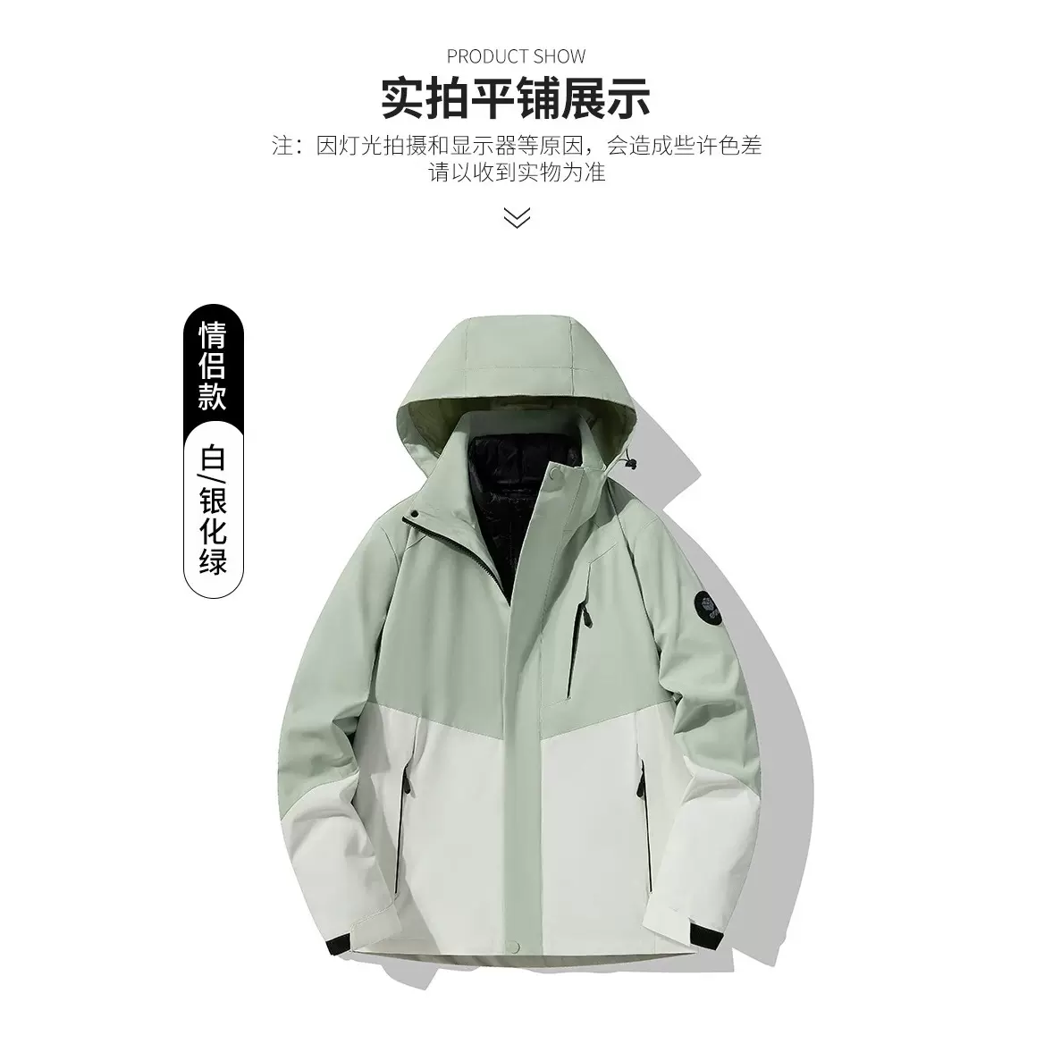 源头工厂羽绒款三合一冲锋衣旅游登山夹克百搭男士外套情侣秋冬季
