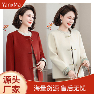 Mother-in-law's Spring Dress Woolen Short Coat for Middle-aged and Elderly People's Wedding Festive New Year Red Dress