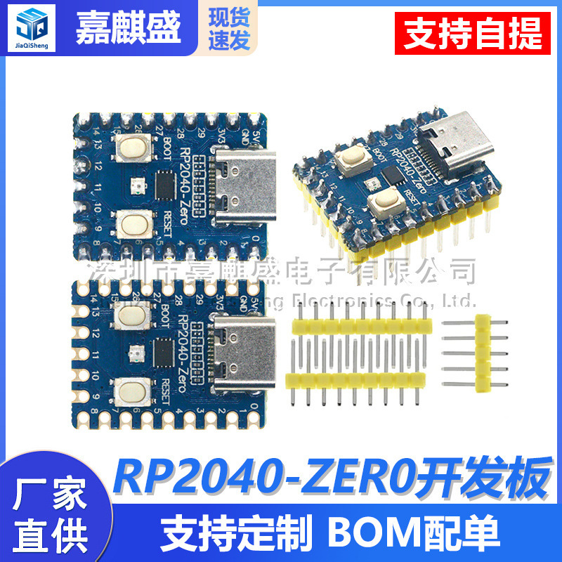 RP2040-Zero Microcontroller PICO Development Board RP2040 Dual Core Processor