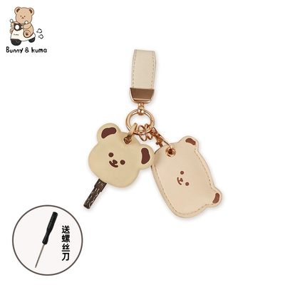 Nfc Elevator Access Card Battery – Electric vehicle key cover shell - little-bear-set-d-little-bear-key-case-leather-lanyard-cute-bear-nfc-card-case