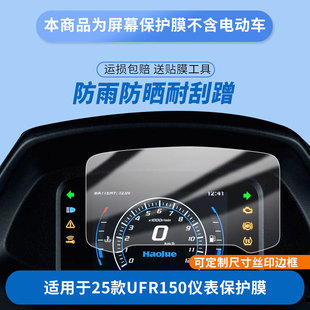 �m��25�����UFR150�x��    ��ĻĤ����ܛ��䓻�Ĥ�NĤ�F�������