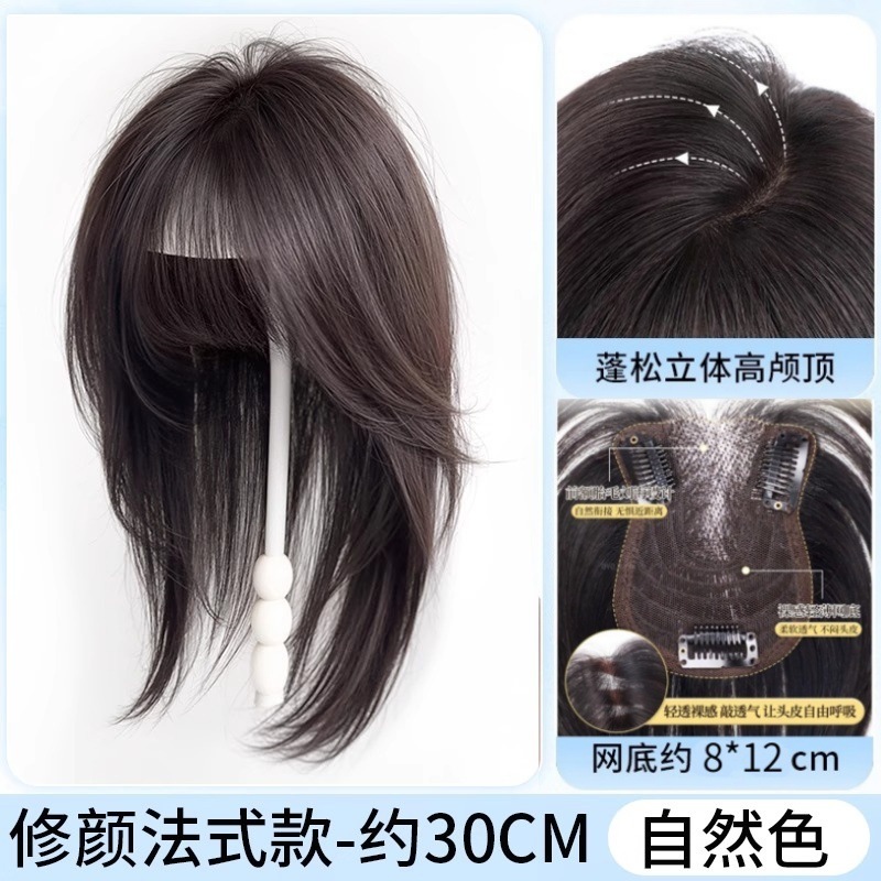 ヘアネットを着用する必要がない、韓国風のハイレベルな鎖骨丈ヘア、頭頂部の補充ヘア、ふんわりとした人工毛、増毛ヘアピース|undefined