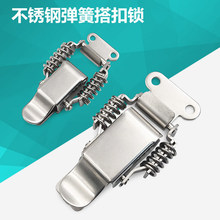 不锈钢弹簧搭扣PKBS1/2卡扣锁HFQ72-40/60转角垂直PKBSK1/2HGA01