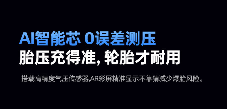 Kafeila's New Car Air Pump, Wireless Portable Bridge Car Tire Inflator, New High-Pressure Electric Inflator