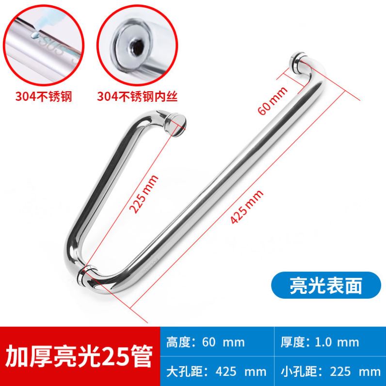 304 스테인레스 스틸 25 튜브 * 225 * 425mm 두꺼운 밝은-기타