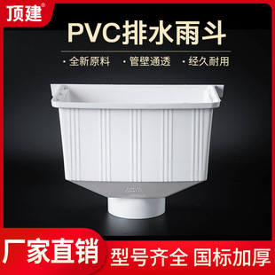 PVCˮ����ˮ����ˮ�ܼ�ˮ����ˮ������ˮ����ˮ�����75��ˮ��110