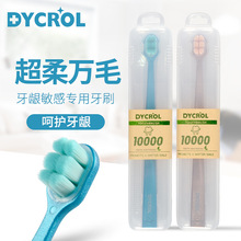 �߼�ܛë��ˢ�����fëС�^��ˢ�羳��֧�����b�S����Ʒ���l����