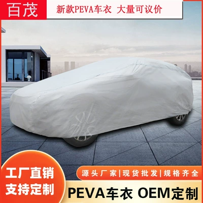 Car clothing, Car Garment Upgraded PEVA Single