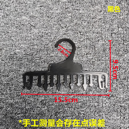 Underwear Rack, Bras Rack, Combs Shorts Hook, Underwear Store Display, Women, Men, Children Underwear and Pants Clips