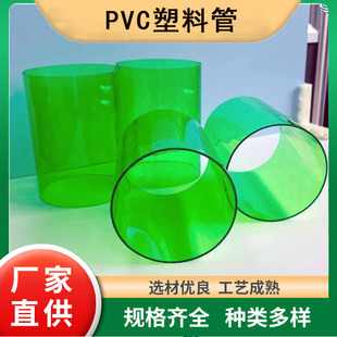 ֱ�N���|�h��PVC���|����Ӳ�ܲ�ɫPVC�A�z��PVC���b����ĥ�͸��g