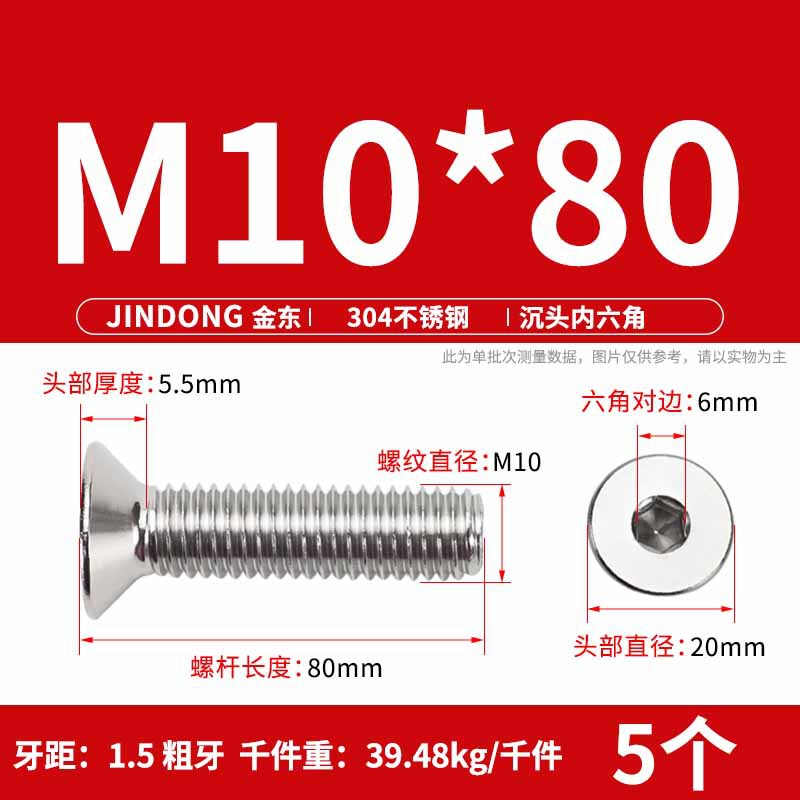 304ステンレス製の六角穴付きネジの六角穴付きボルトdin7991ねじm 4m 6m 8m 10m 12|undefined