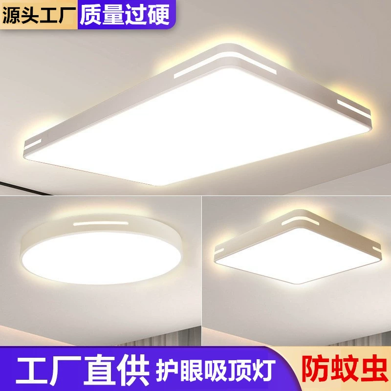 LED ультратонкий потолочный светильник, современные светильники для беседки и гостиной, комфортный спектр света