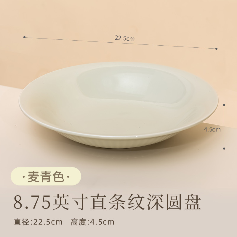 ソンファ磁器 シンプルモダンスタイル 丼・皿 洋食プレート ステーキプレート 陶磁器食器 皿 フルーツプレート|undefined