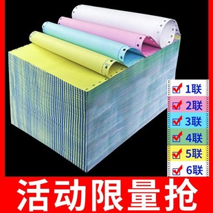 Dot Matrix Computer Printing Paper, Three-Part, Four-Part Printer Paper, Two-Part, Four-Part, Two-Part Delivery Note, Two-Part, Five-Part
