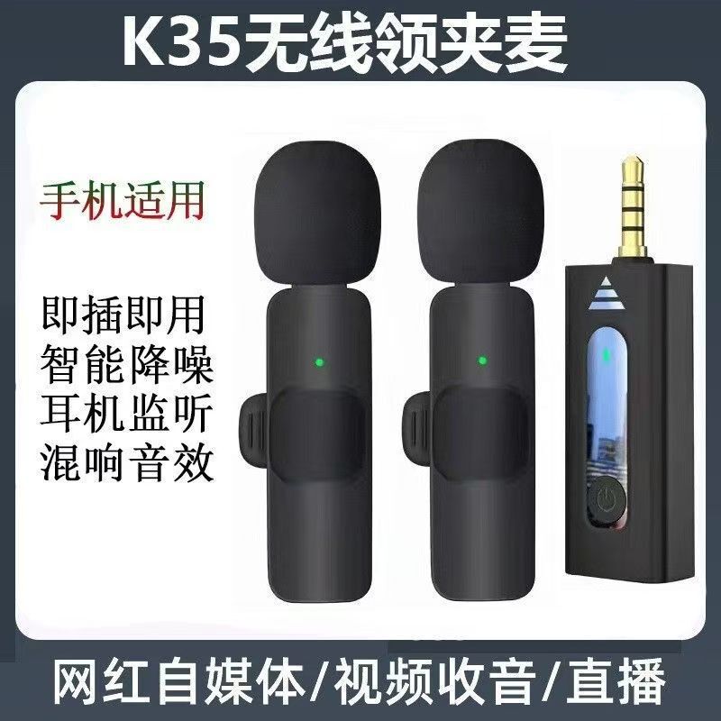 K35 ワイヤレスラベリアマイク ノイズリダクションラジオ 3.5 マイク録音 教師説明 1 対 2 拡声器専用|undefined
