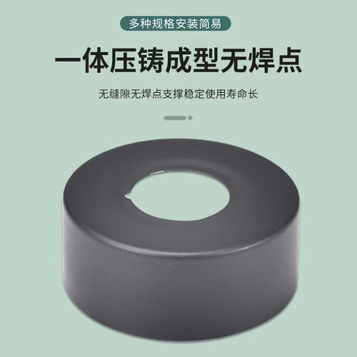 Black enlarged and elevated shower faucet decorative cover 6 points stainless steel thickened shower water mixing valve cover