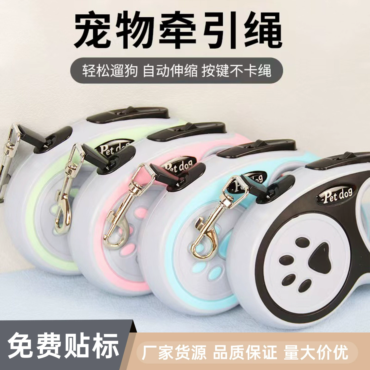 Выгуливающийся собачий поводок Универсальный выдвижной собачий поводок