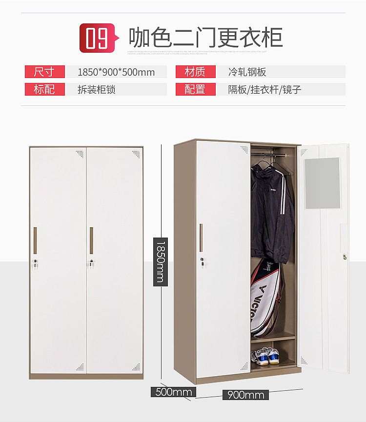Locker set version_19.jpg