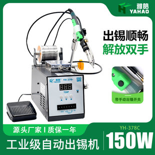 ���a�C150W���Ԅ�375B���a�C�_̤����F�Б����a���a�C��̨�S��