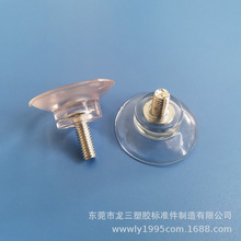 龙三厂家供M6螺杆透明塑料吸盘PVC螺杆玻璃吸盘可调节m6螺丝吸盘
