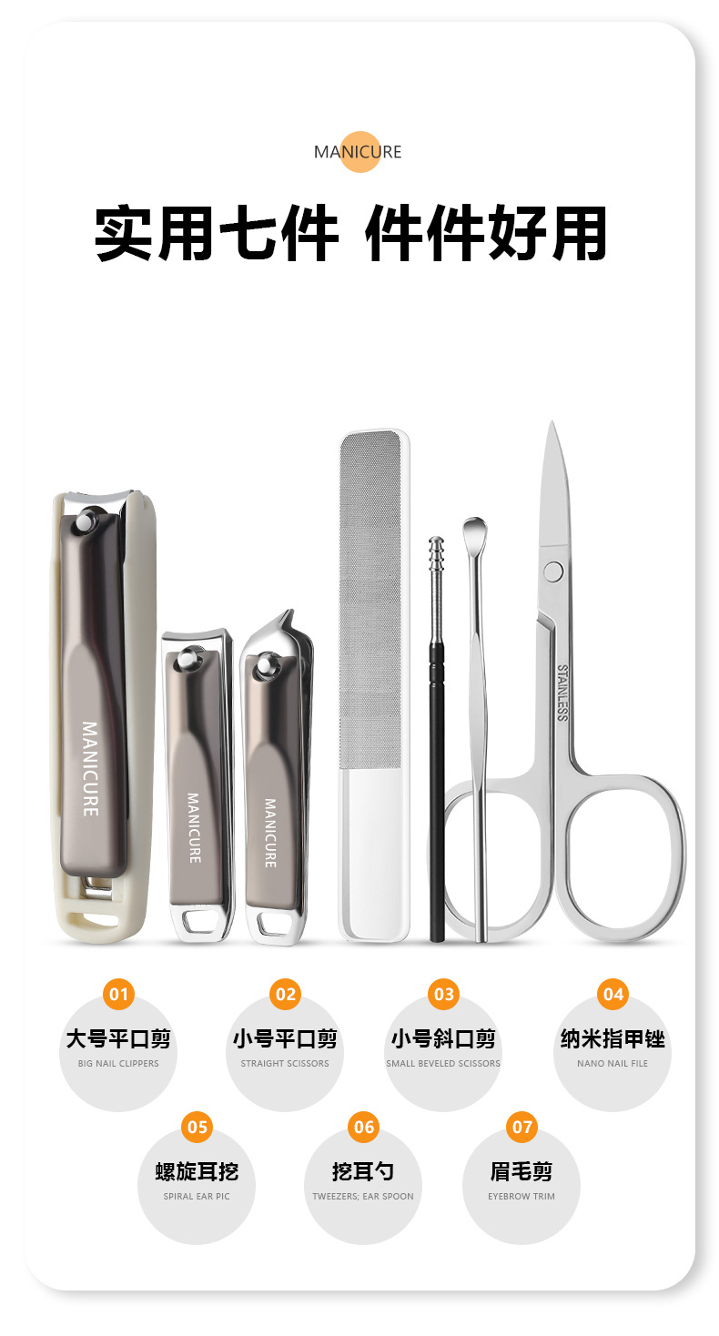 Sıçrama önleyici tırnak makası 7 parçalı set teslimata hazır, düz ağızlı tırnak makası, kulak kepçesi, tırnak törpüsü, makas, yüksek kalite