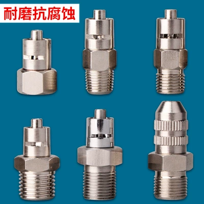 accessories syringe metal adapter — Yapışqan paylayıcı adapterlər