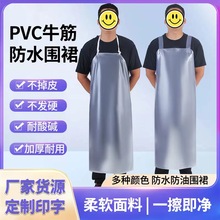 ����PVC��ˮΧȹ��������ר�ü���Ůˮ��ɱ����ţ��͸����ƤΧȹ