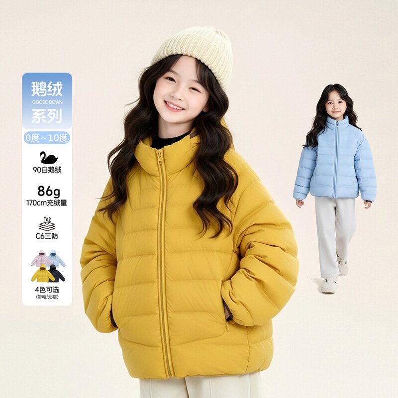 [Goose down] Tutu Little Elephant Children's Clothing Girls' down Jacket Lightweight Style 2026 Autumn/Winter New Off-Season Children's Coat