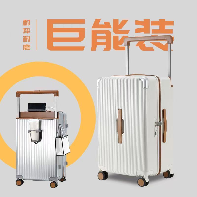 行李箱2025年新款宽拉杆箱20寸登机箱旅行箱包28寸大容量密码箱子|undefined
