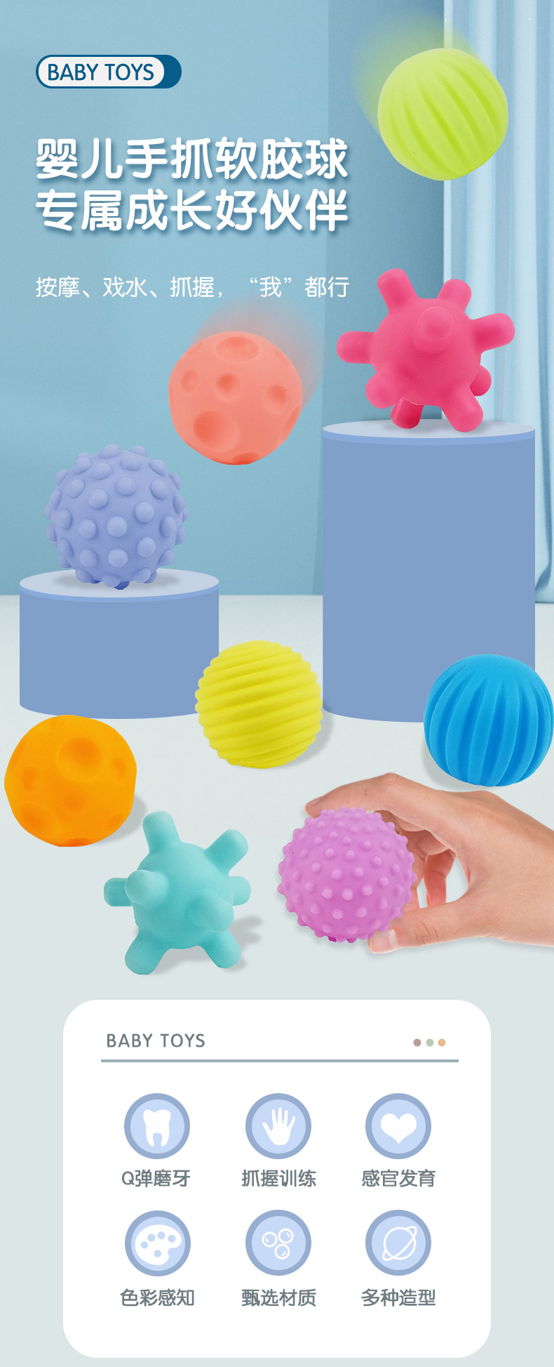 软胶手抓球详情图_01.jpg
