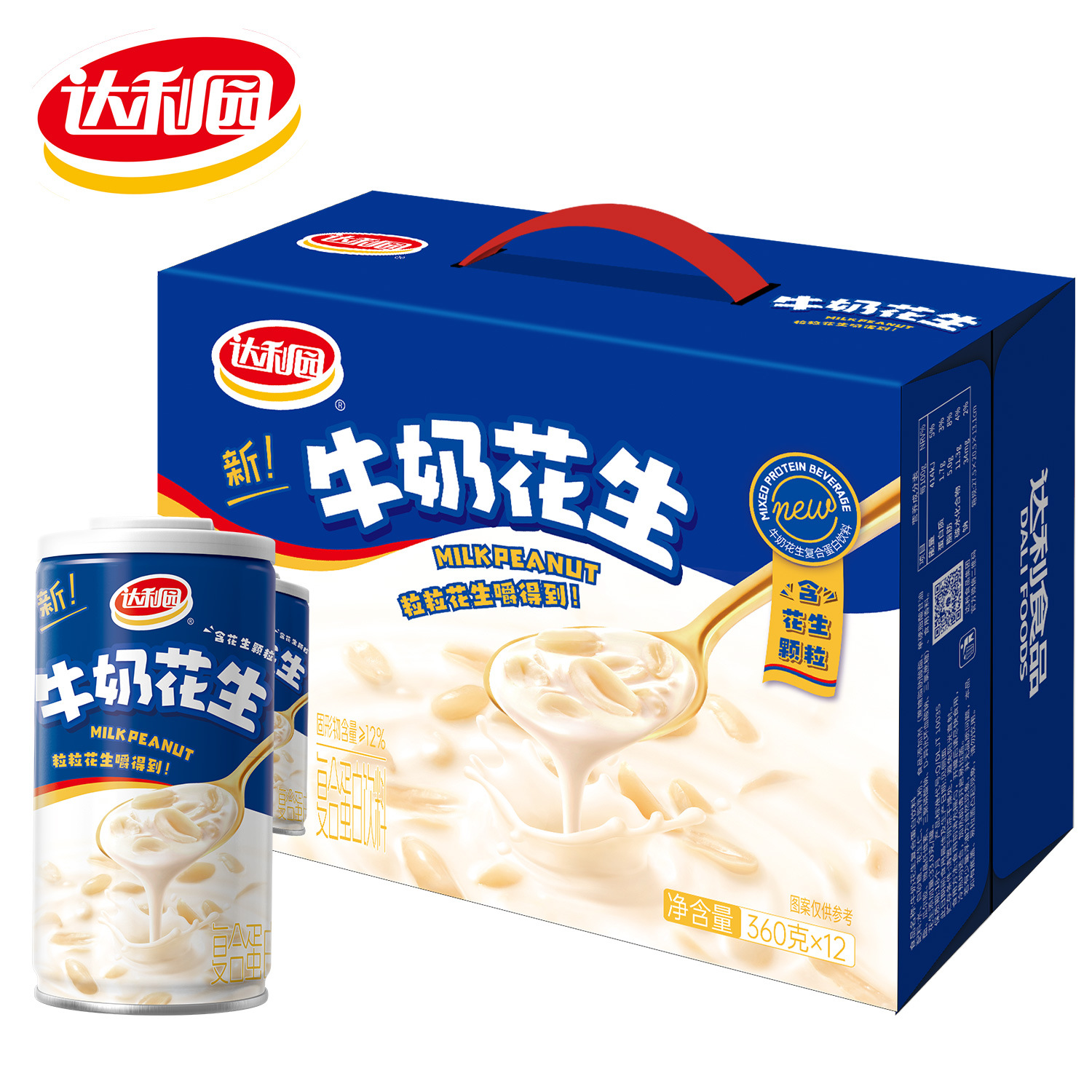 达利园牛奶花生360g*12罐复合蛋白饮料含花生颗粒早餐整箱送礼