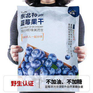 �����{ݮ��С�d���XҰ���{ݮ�Ʉ��|���خa�{÷����500g/��