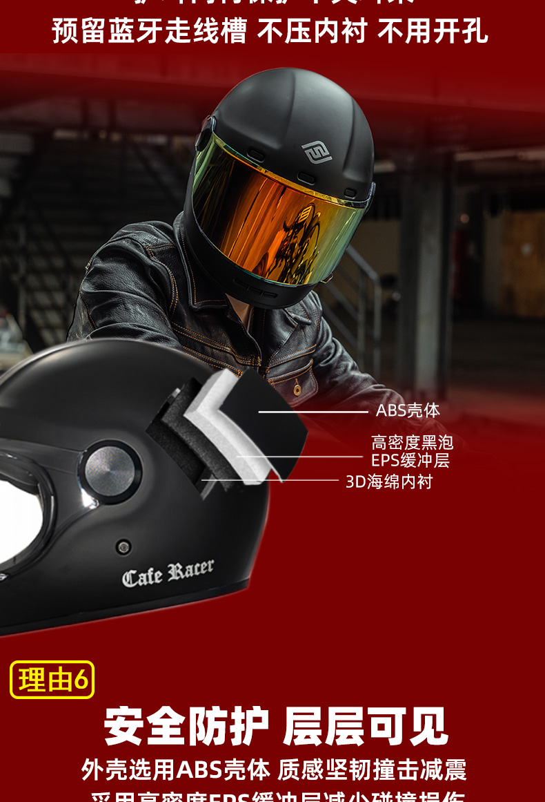 Retro Full Motorcycle Helmet 3C