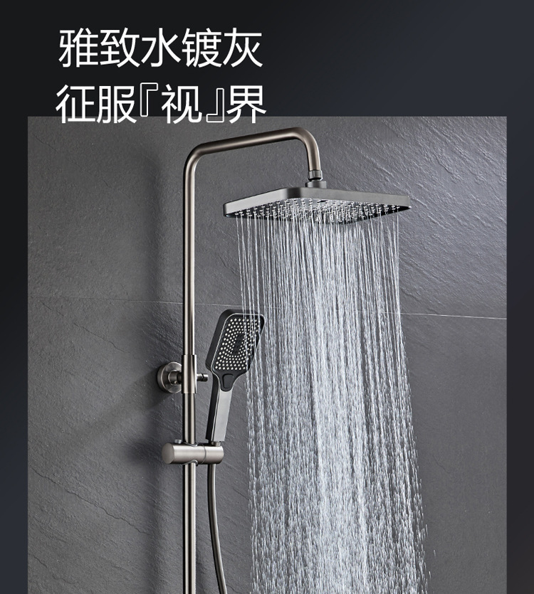 Gun gray, black piano keys, constant temperature, hot and cold, digital display, intelligent shower head set, bathroom, pressurized shower head Application Scenario