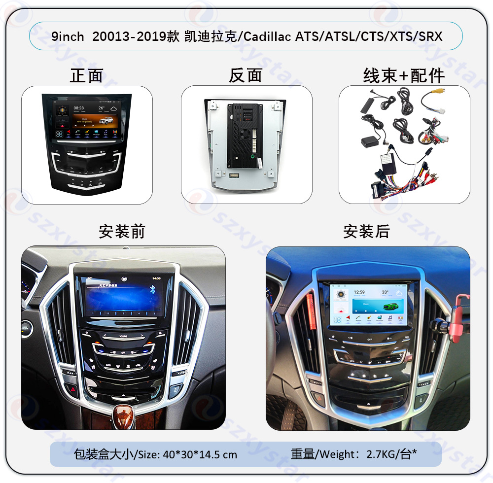 Suitable for Cadillac Ats Atsl Cts Xts Srx Modified Central Control Large Screen Wireless Carplay Navigation