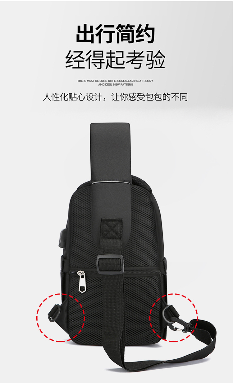 Men's chest bag, cross-border water-resistant crossbody bag, trendy casual single-shoulder backpack, USB rechargeable multi-functional men's bag undefined