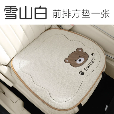 Winter Plush Bear Car Wool pad - zxs-cc-08-snow-mountain-white-square-mat-1-piece