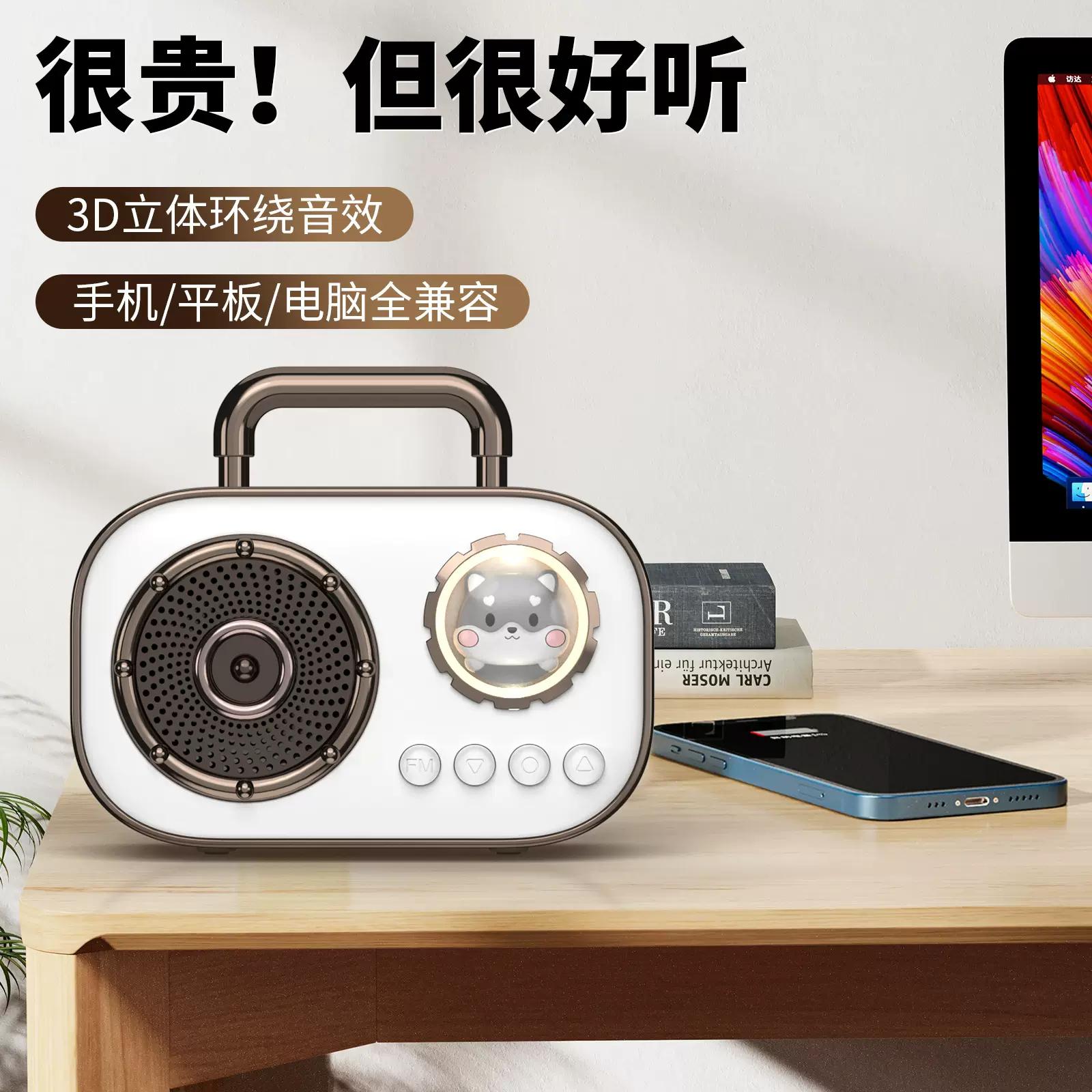 新款太空舱蓝牙音箱迷你无线音响卡通萌宠大音量便携礼品小音箱