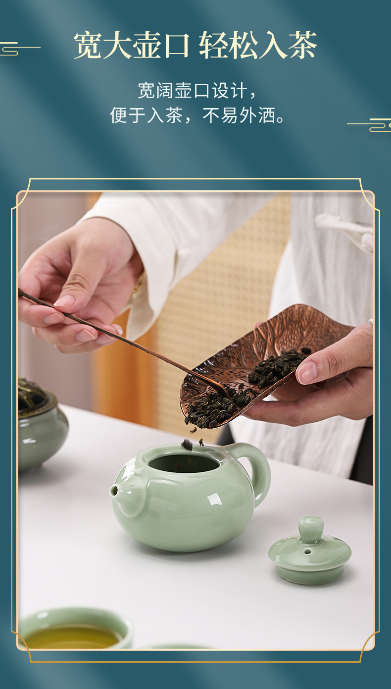 青瓷茶具_05.jpg