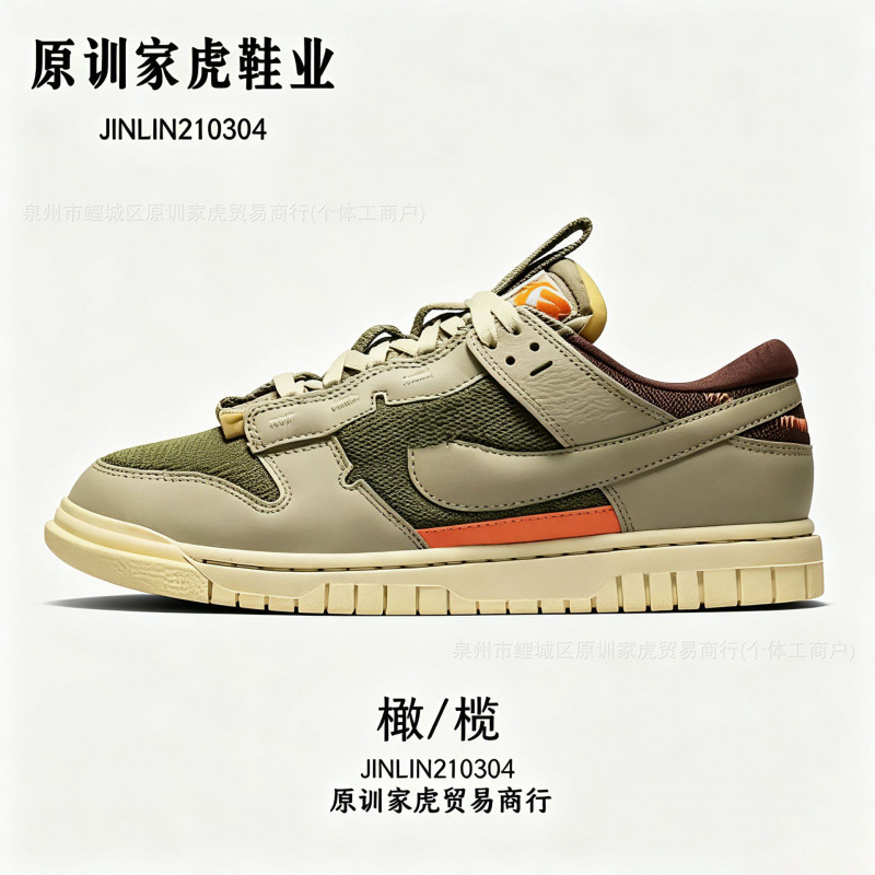Top-tier export version Dunk Jumbo Putian shoes, unisex outdoor hiking functional style sports casual sneakers