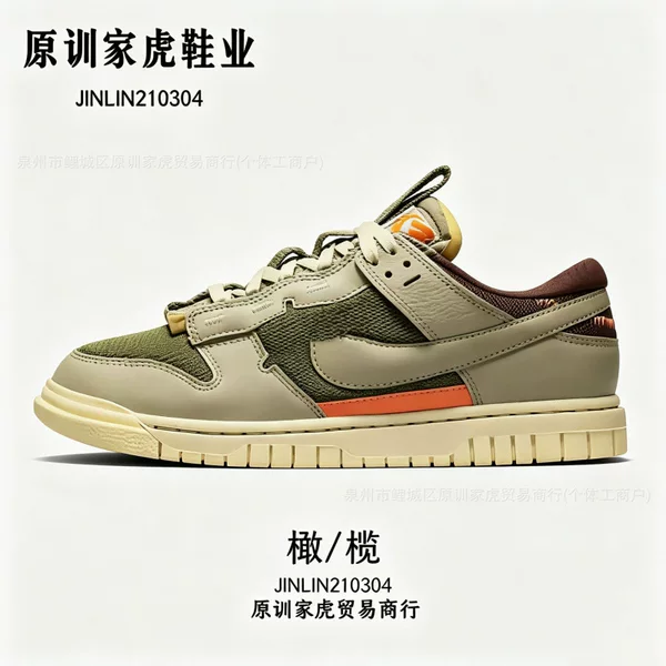 Top-tier export version Dunk Jumbo Putian shoes, unisex outdoor hiking functional style sports casual sneakers