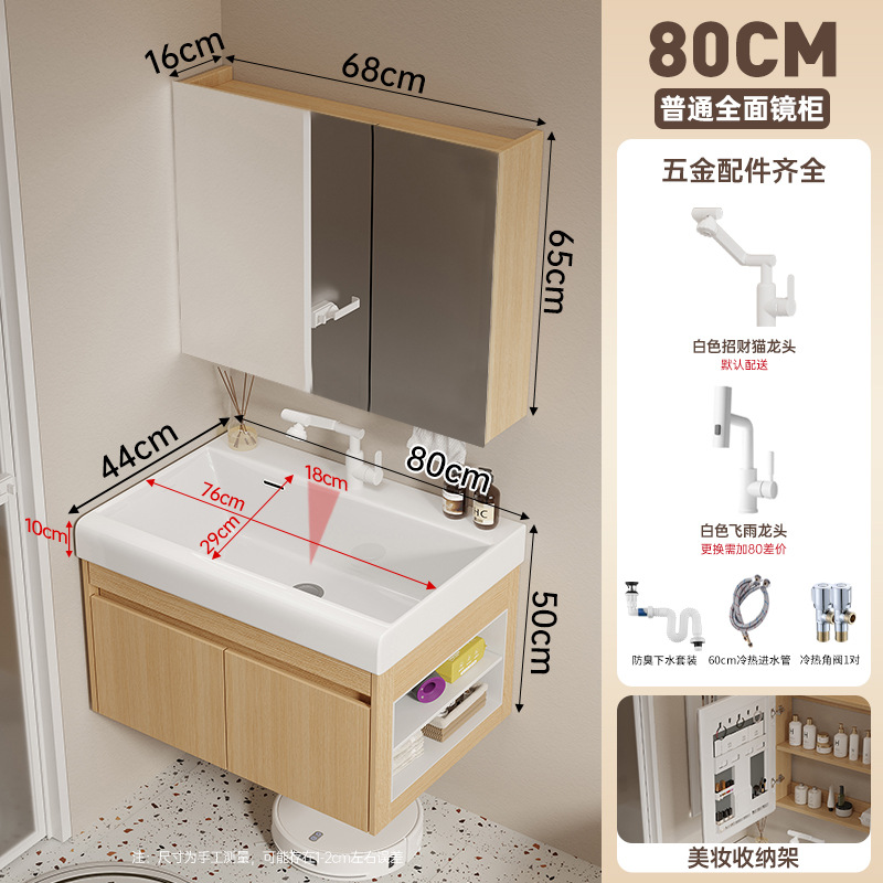 Cabinet de baño de madera maciza multicapa 19CM cuenca cerámica profunda 16CM ensanchada espejo gabinete lavabo lavabo