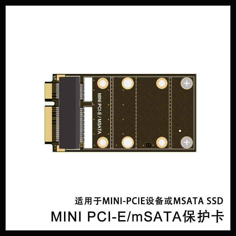 ����MSATA/MINI-PCIE��̬Ӳ��ת�Ӱ���չ��������WIFI�������԰�