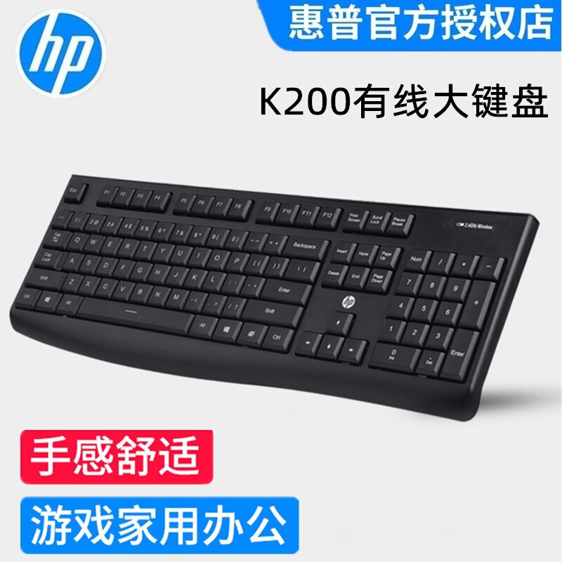 Brand New K200 Wired Keyboard USB Notebook Desktop Computer Office School Unit Purchase Cross-Border Wholesale