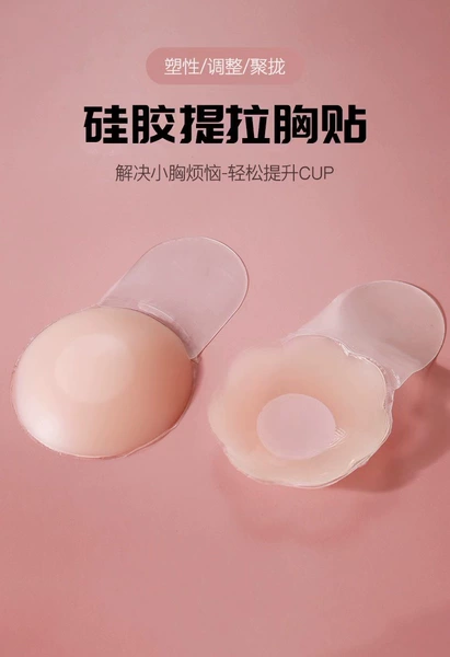 Breast lifting tape round 6.5CM