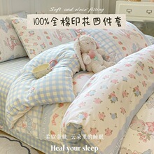 100%纯棉四件套全棉床单儿童卡通斜纹被套学生宿舍被罩三件套四季